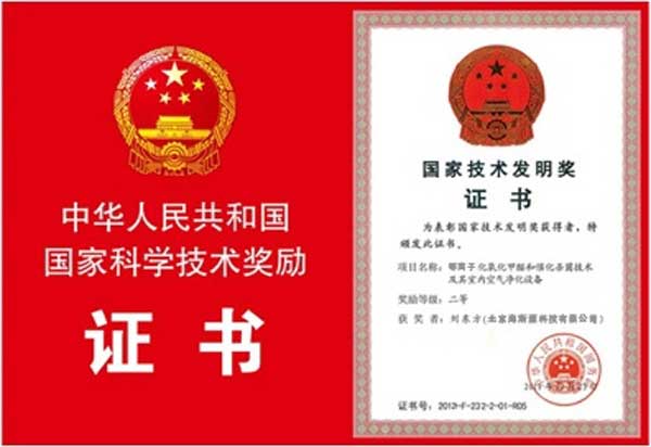 空气净化器行业大鳄研发SK新风空气净化技术、光等离子（PLASMA)技术