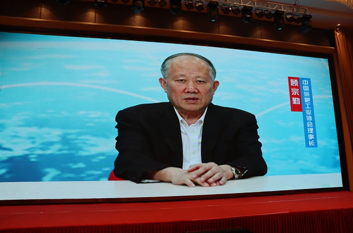 业界探讨气体净化领域高质量发展之路(图2)