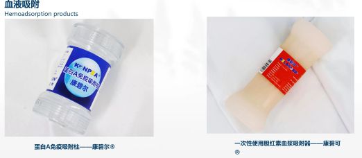 康盛生物：深耕血液净化行业 自研血液透析技术获第二十二届中国专利优秀奖(图2)