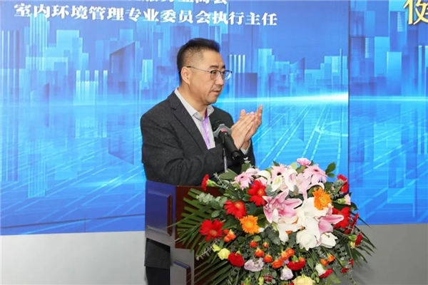 第二届室内环境企业发展大会在京召开!聚焦提升室内净化治理能力