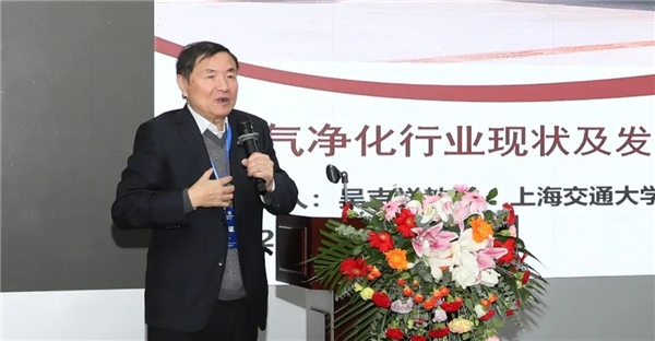 第二届室内环境企业发展大会在京召开!聚焦提升室内净化治理能力(图9)
