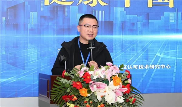 第二届室内环境企业发展大会在京召开!聚焦提升室内净化治理能力(图14)