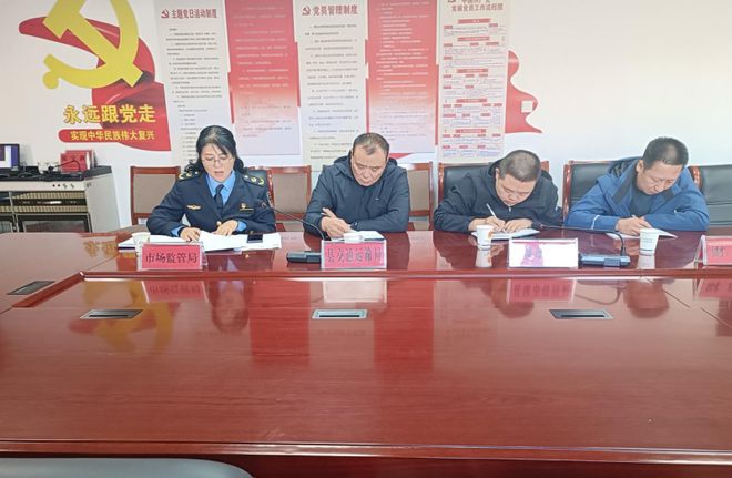 加强燃煤散烧治理 助推空气质量改善 ——平顶山市散烧办调研宝丰县燃煤工作(图2)
