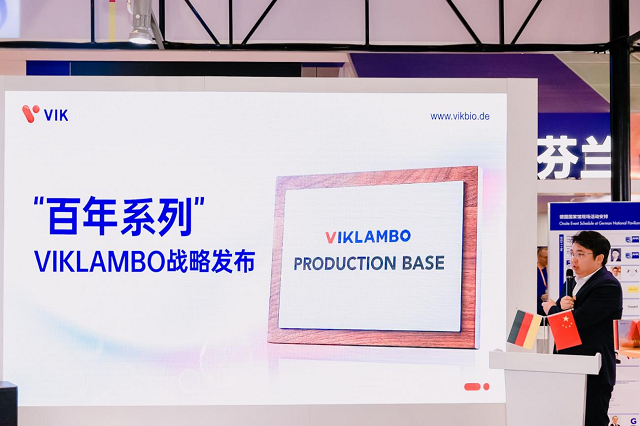树立中国企业全球化发展新样板 逢时科技牵手欧洲百年品牌深度合作