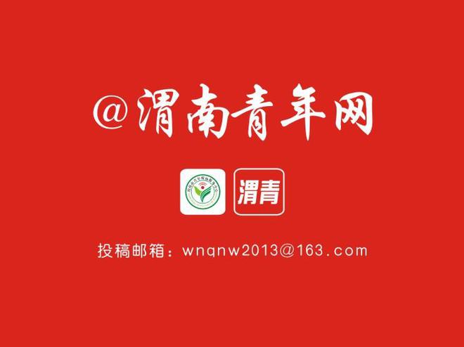 蒲城县召开2023年大气污染防治工作调度会(图1)