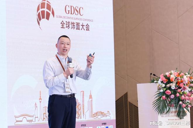三杉热净化技术亮相2023全球饰面大会荣获“国际领先水平”大奖(图4)
