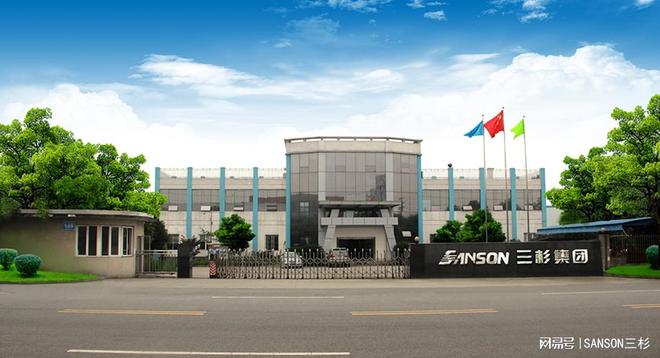 三杉热净化技术亮相2023全球饰面大会荣获“国际领先水平”大奖(图7)