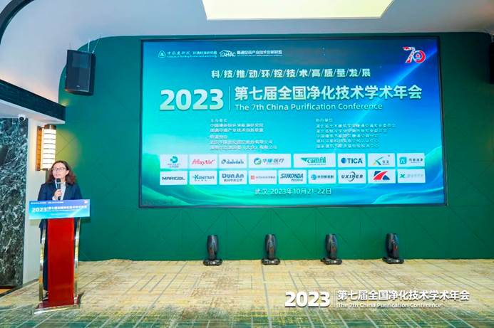 最新动态第七届全国净化技术学术年会完美落幕