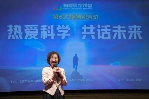 典赞时刻丨孙丽丽：专注科技成果转化助力科学素质提升(图2)