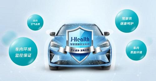 敬客经营江淮汽车发力空气净化技术