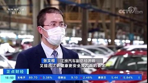 敬客经营江淮汽车发力空气净化技术(图2)