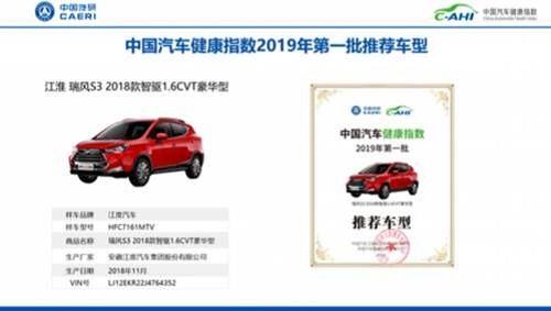 敬客经营江淮汽车发力空气净化技术(图3)
