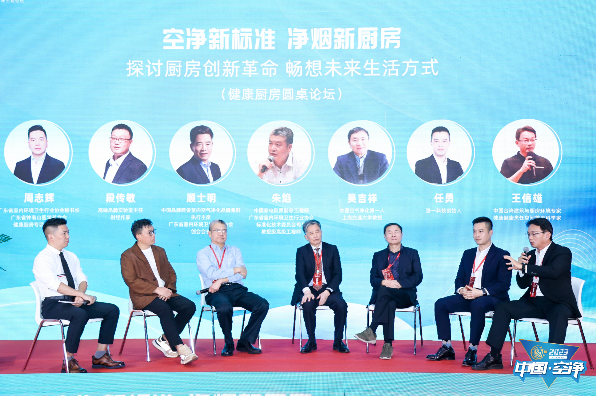 践行公益使命守护国民厨房健康帅康再度荣膺南山奖！(图2)