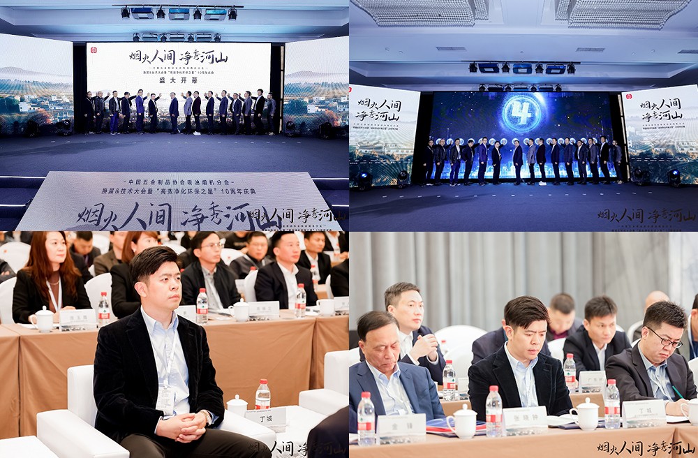 净化先锋！帅丰集成灶创新高效净化技术引领行业绿色发展(图3)