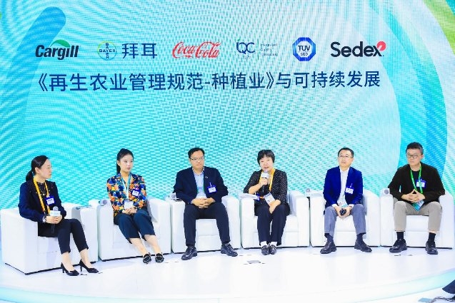 国内首个“再生农业”团标发布拜耳助力中国农业可持续高质量发展(图5)
