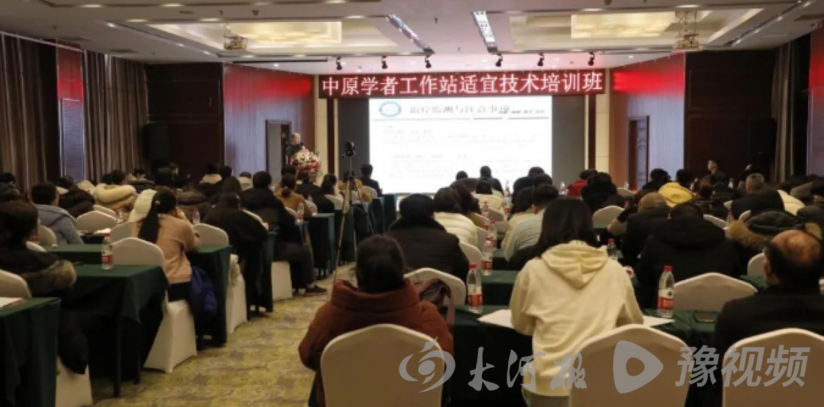 林州市第一届血液净化论坛暨中原学者工作站适宜技术培训班成功召开(图1)