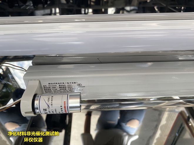 净化材料非光催化测试舱(图3)