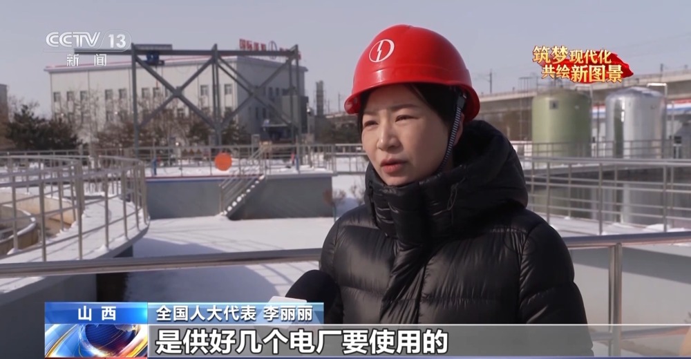 履职一年间丨从再生水中寻找绿色未来 她积极探索水中的循环经济(图2)