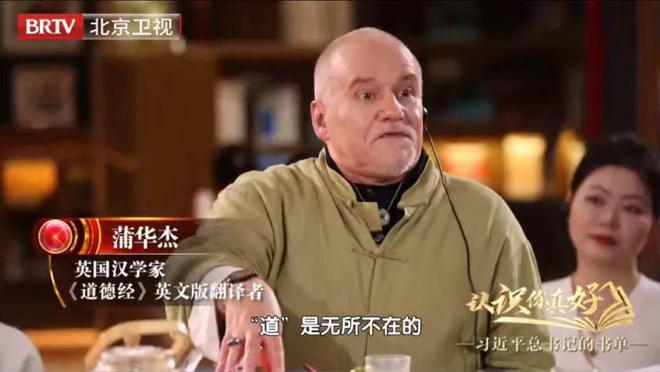 认识你真好——习的书单 ｜从《道德经》中探索治国理政大智慧(图7)