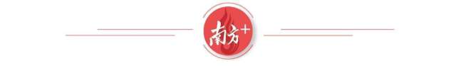 放眼南粤气象新——写在习2023年视察广东一周年之际(图4)
