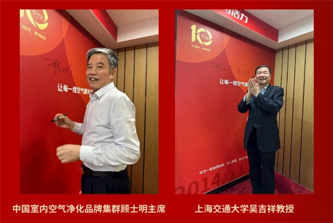 新颐空气净化器十周年百万补贴活动全面启动(图2)
