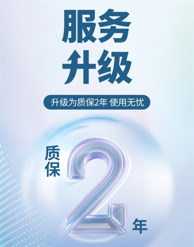 新颐空气净化器十周年百万补贴活动全面启动(图5)