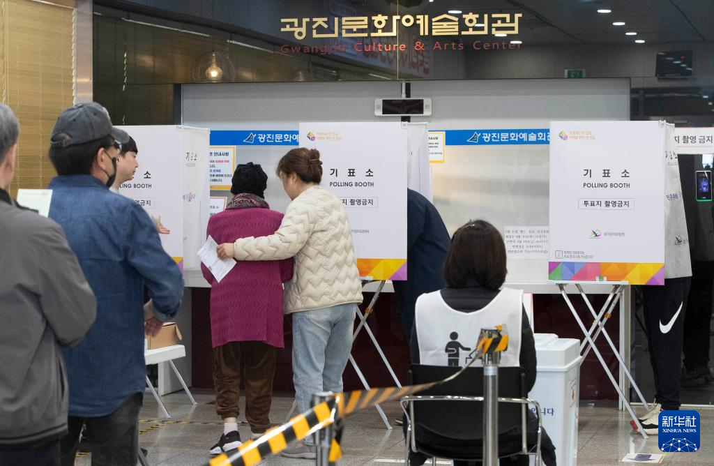 韩国举行第22届国会议员选举(图3)