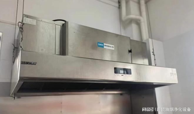 环保节能小巧高效：小型油烟净化器引领绿色餐饮(图2)