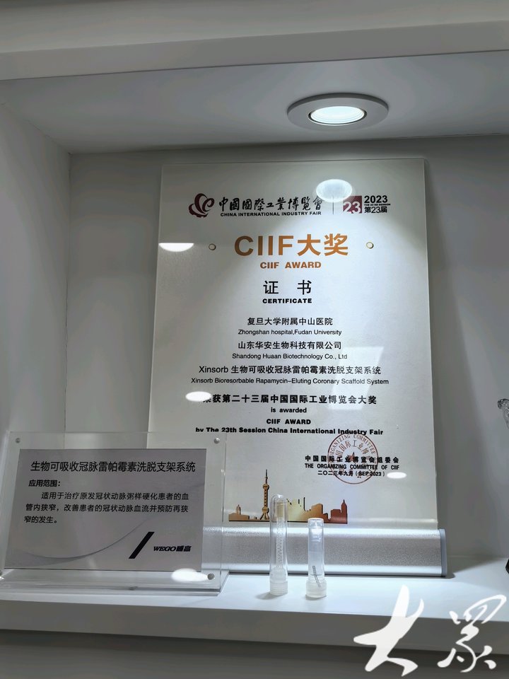 向“新”发力｜10000－1=0！威高1多种产品打破国外垄断(图2)