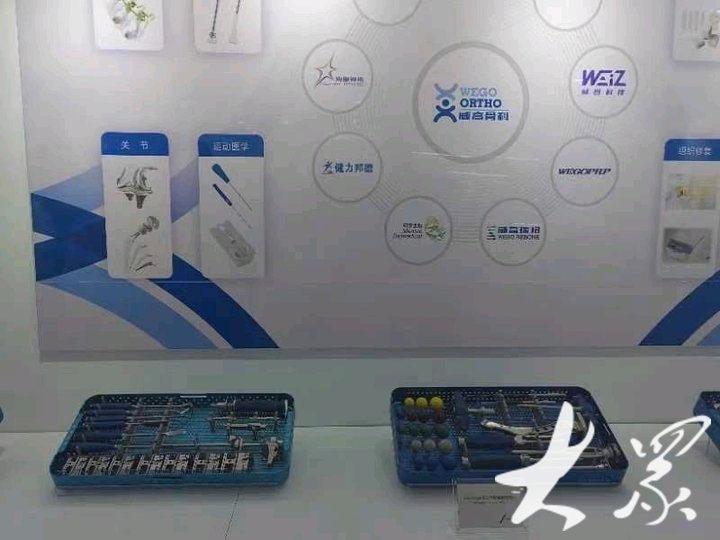向“新”发力｜10000－1=0！威高1多种产品打破国外垄断(图3)
