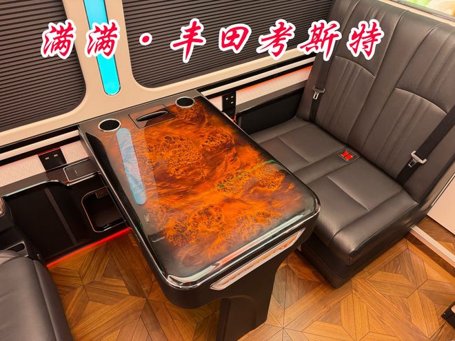 珠海丰田考斯特4s店白金考斯特12座价格(图5)
