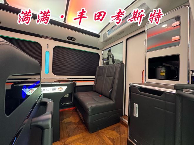 珠海丰田考斯特4s店白金考斯特12座价格(图8)