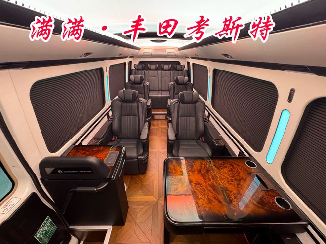 珠海丰田考斯特4s店白金考斯特12座价格(图9)
