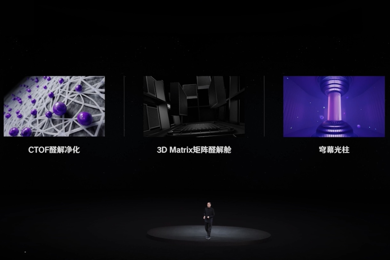 十年最重磅新品！352两大净化新品开启净化新次元！(图3)