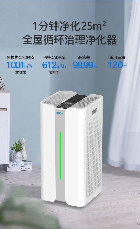 母婴家庭室内空气净化器该如何挑选？贝尔克空气净化器怎么样？(图6)