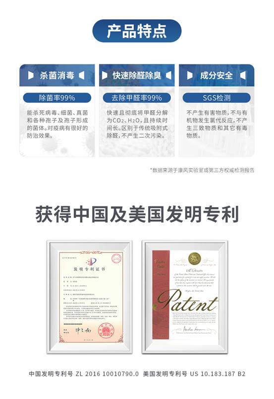康风净化器用“芯”让人们自由呼吸(图3)