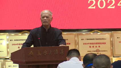 刘玉满：中国消失模铸造将走向优质化和环保化