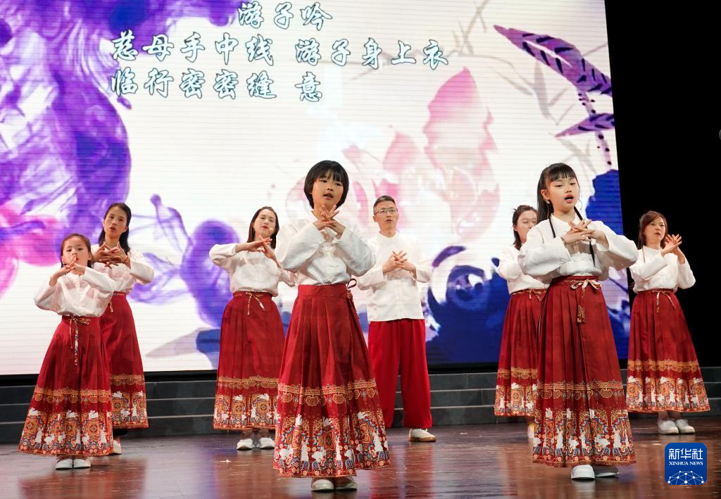“上海闵行·台湾月”在太极交流中启幕
