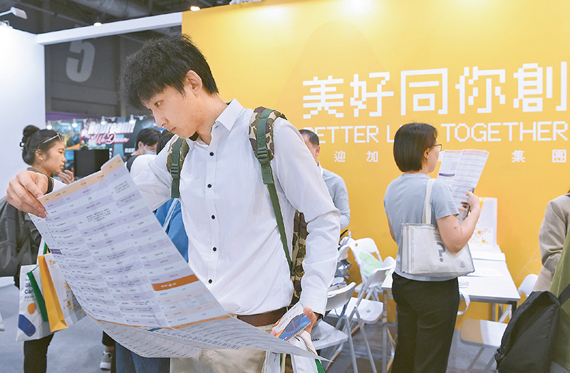 勇立潮头：粤港澳大湾区续写“春天故事”(图3)