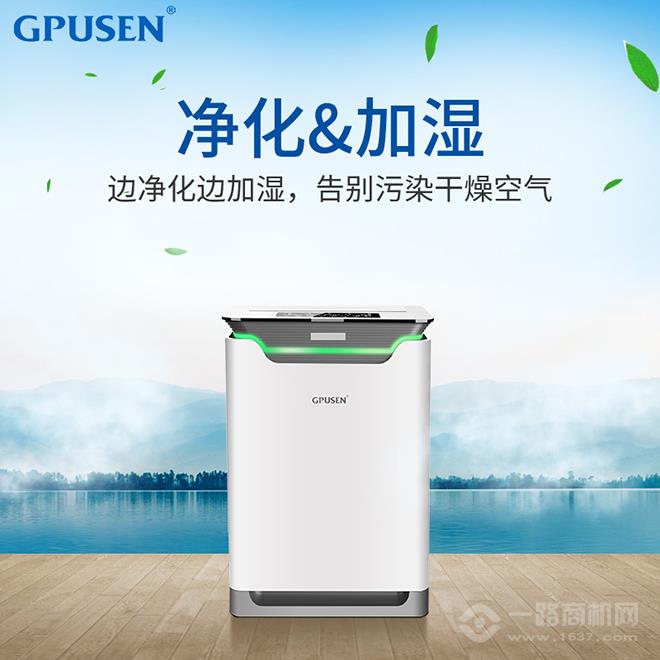 吉浦森环保设备（中国）有限公司