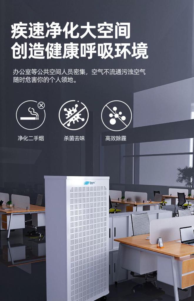除甲醛的空气净化器管用吗_哪个品牌的空气净化器除甲醛效果好？(图2)
