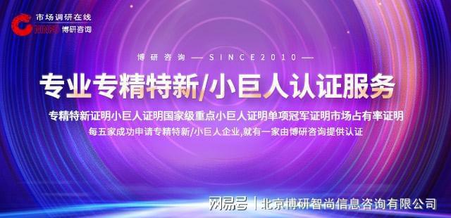 全球及中国车载香氛与空气净化系统行业研究及十五五规划分析(图2)