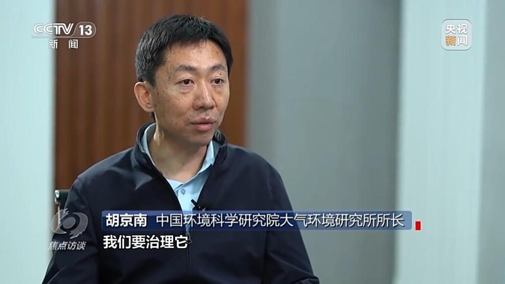 焦点访谈丨美丽中国的蓝天画卷这样描绘→(图4)