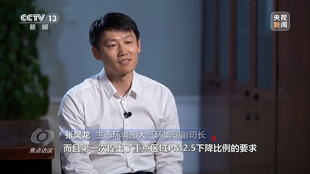 焦点访谈丨美丽中国的蓝天画卷这样描绘→(图3)