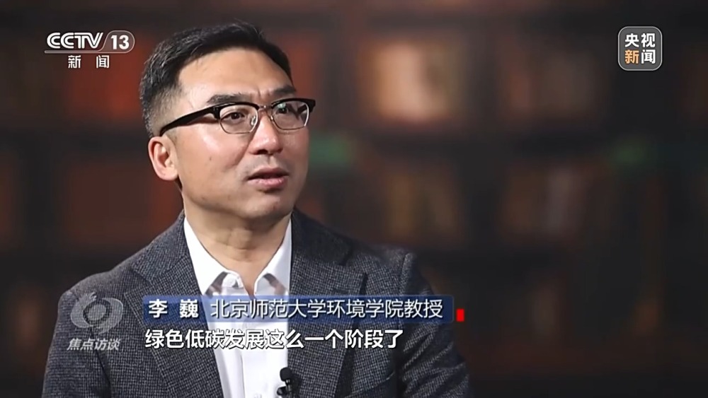 焦点访谈丨美丽中国的蓝天画卷这样描绘→(图7)