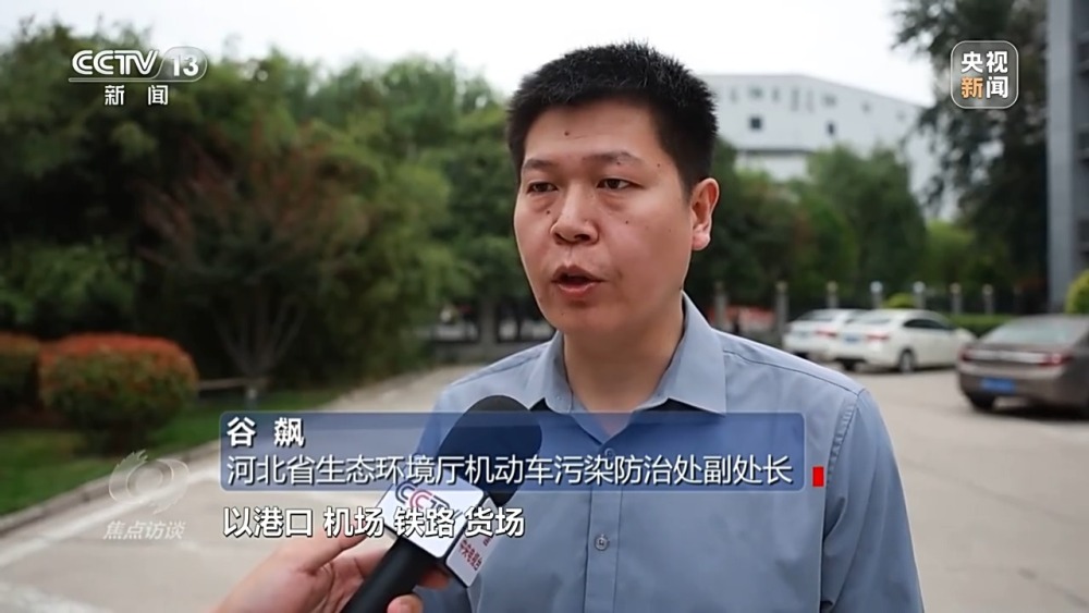 焦点访谈丨美丽中国的蓝天画卷这样描绘→(图9)