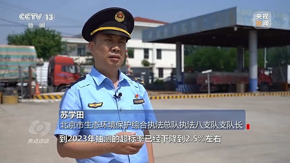焦点访谈丨美丽中国的蓝天画卷这样描绘→(图12)