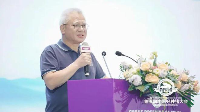 净化蓝耳病养猪每头增效360元！第五届中国好种猪健康育种创新大会盛大召开(图5)