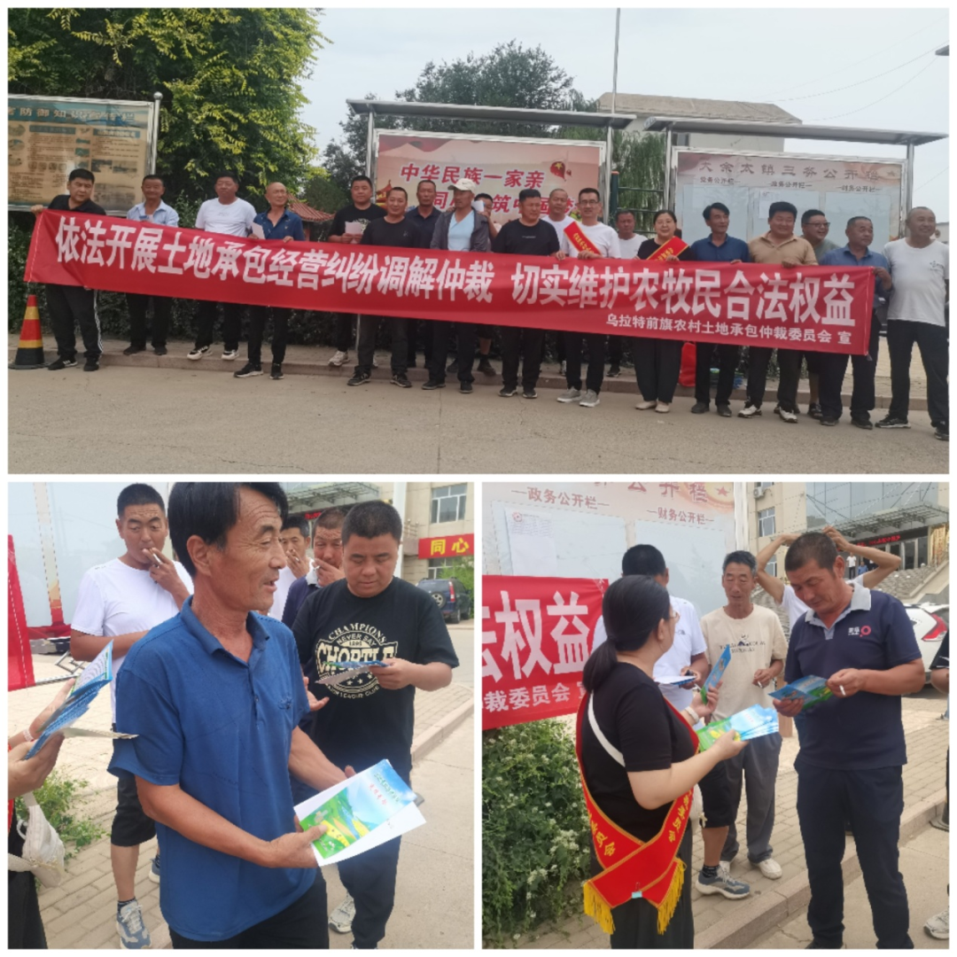 乌拉特前旗农牧和科技局（乡村振兴局）·周动态(图3)
