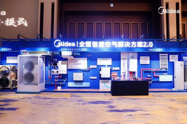 美的空调战略新品首发以科技创新持续引领空调智能化与健康新潮流(图5)